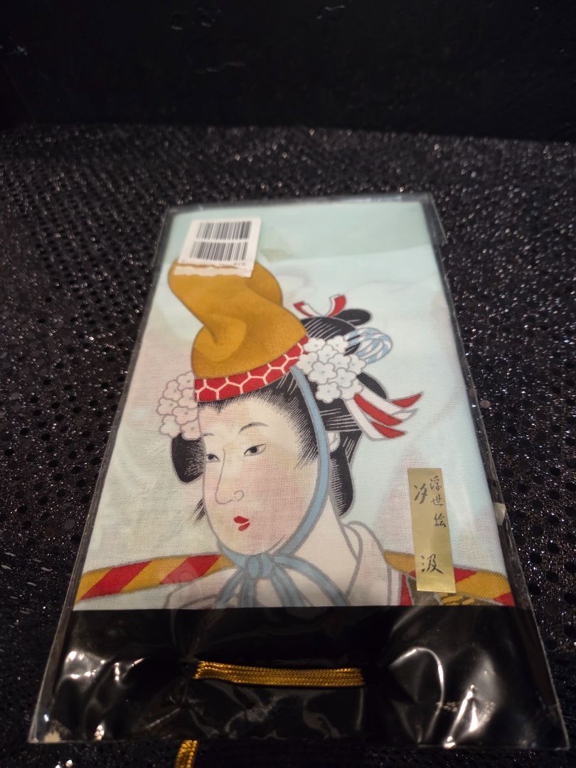 Vintage Japanese Tenugui Hand Towel or Handkercheif