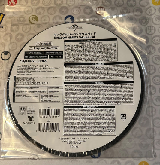 Kingdom Hearts Mousepad, 5 x 5 x1