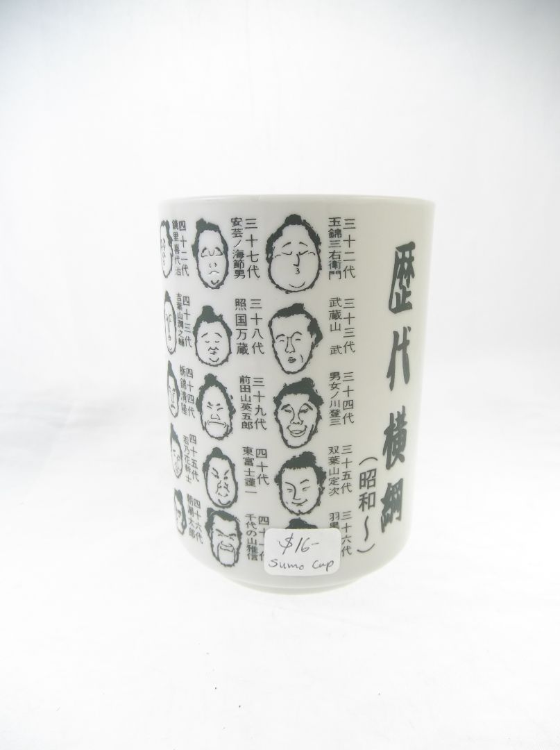 Japan Sumo Wrestling Champions Cup Mug