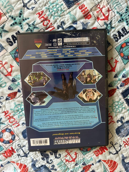 Anime - Mars Daybreak - Vol 4, 8 x 6 x 1
