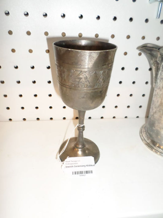 Israeli Kiddush Blessing Cup