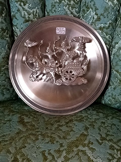 Kings Pewter Thailand plate