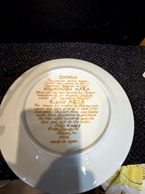 Vintage Chokin Art Decorative Plate By Roshinobu Hara