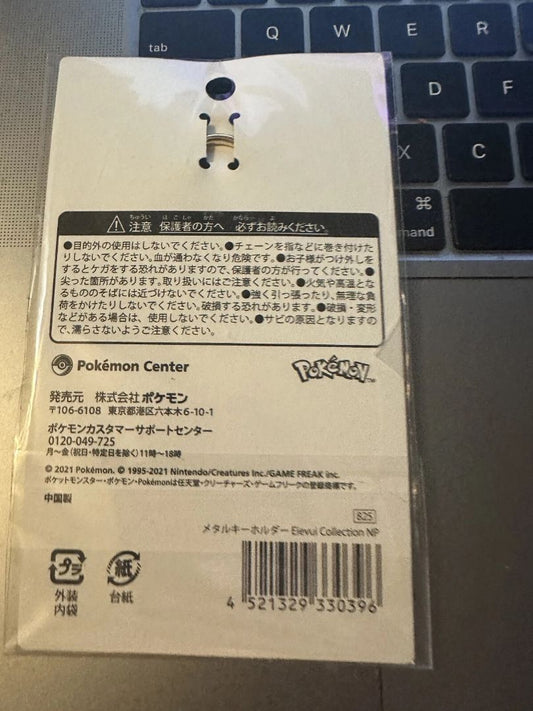 Pink and Silver Pokemon Pokemon Center Japan - Eievui Collection - Sylveon Keychain