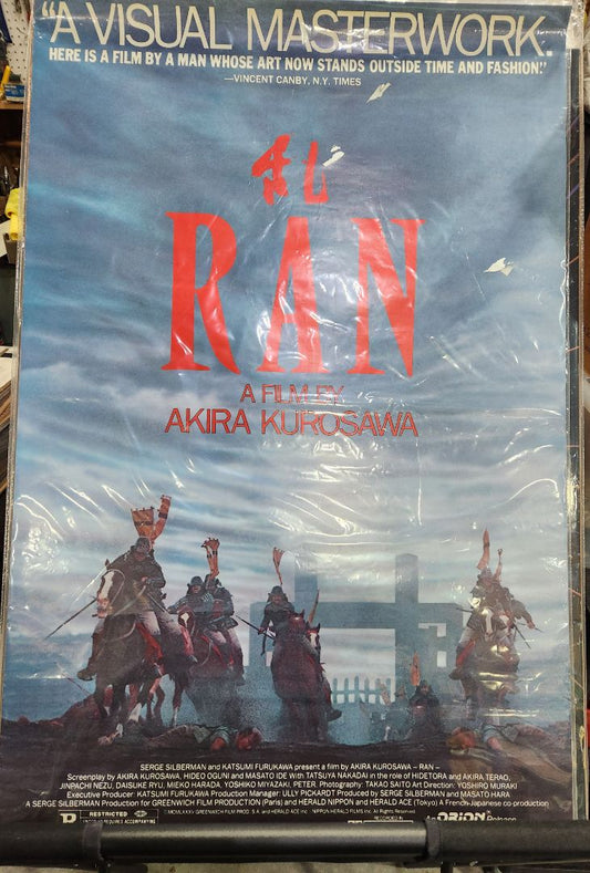 Rolled- Preowned- Used in Movie Theatre Original Movie Poster- 1985 RAN