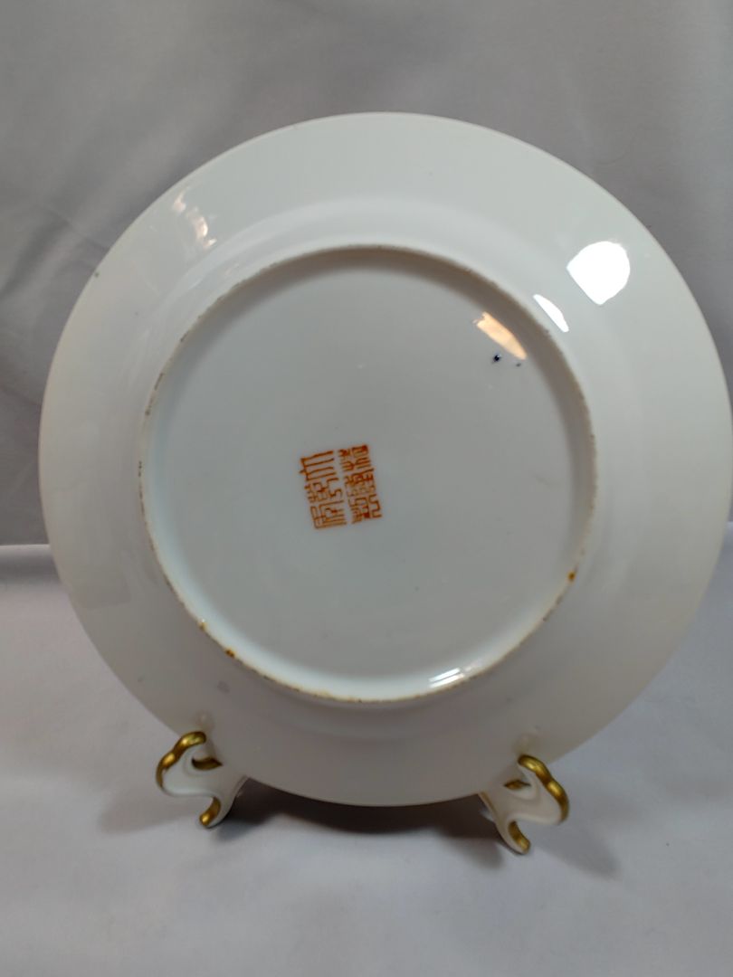 Chinese Famille Rose Plate; Six red Chinese Kaishi character