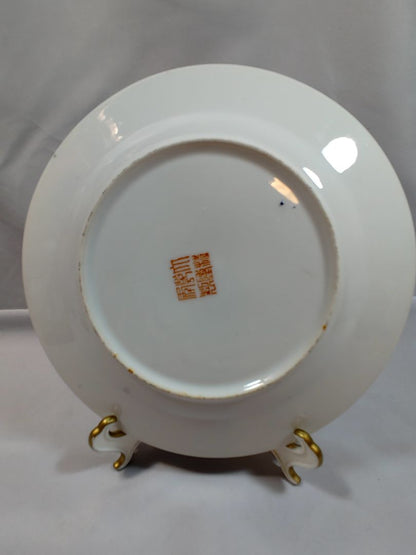 Chinese Famille Rose Plate; Six red Chinese Kaishi character