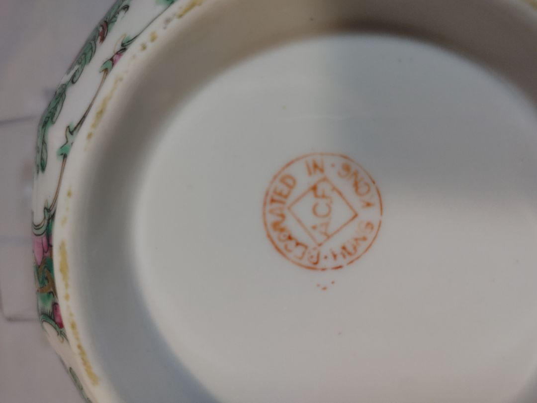 White, pink and green with gold gilding Artistic Chinese Fashions Chinese Famille Rose Medallion porcelain serving bowl, 8"