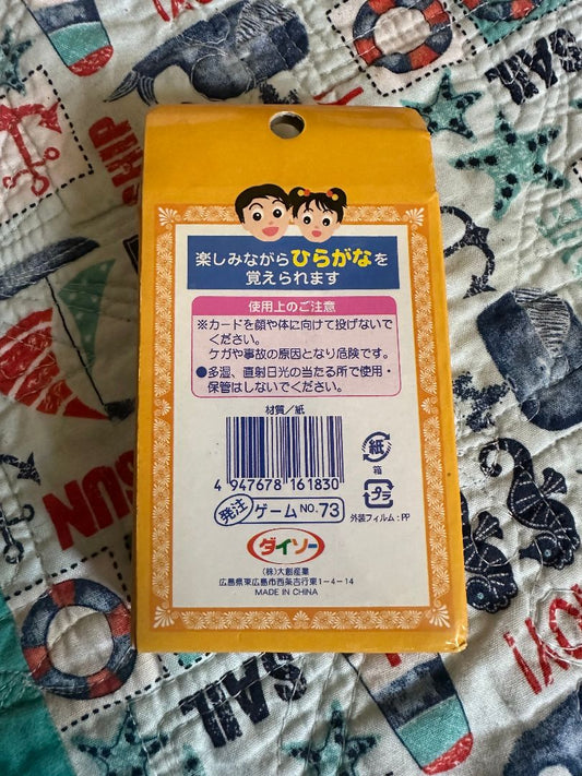 Japanese Hiragana Playing Cards for Kids, 4 x 2 x 1