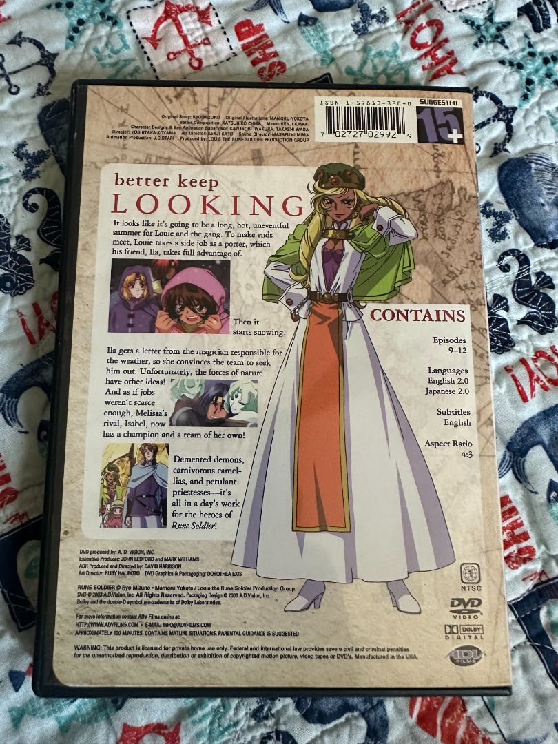 Anime - Louie the Rune Soldier DVD Vol 3, 8 x 6 x 1
