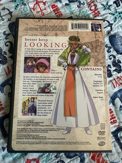 Anime - Louie the Rune Soldier DVD Vol 3, 8 x 6 x 1