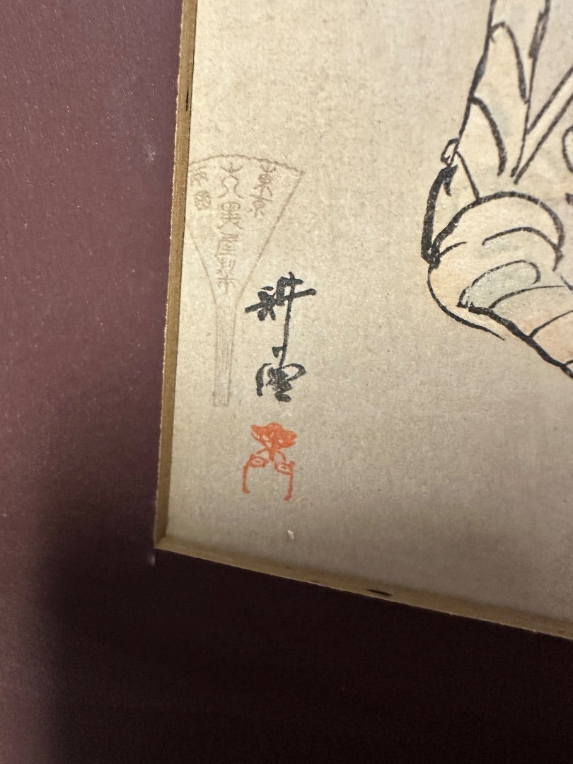 Japanese Framed Woodblock Print, 20 x 16 x 1