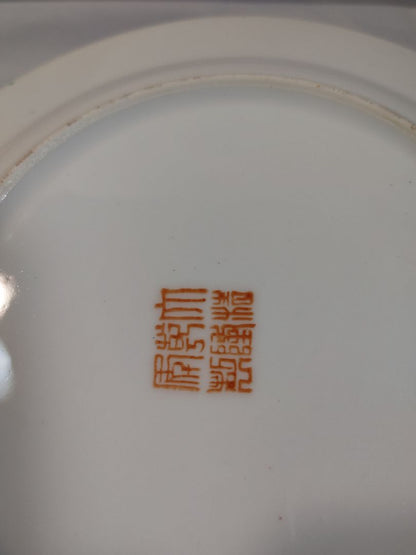 Chinese Famille Rose Plate; Six red Chinese Kaishi character