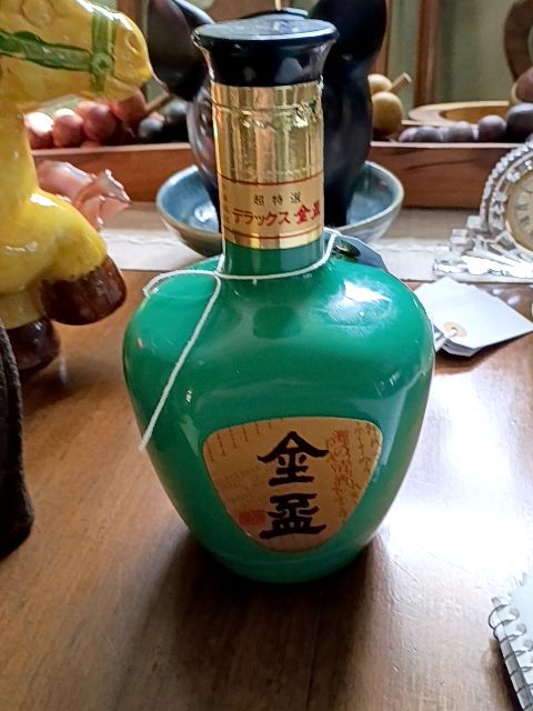 Green Glass 5" x 8" Japanese rice wine